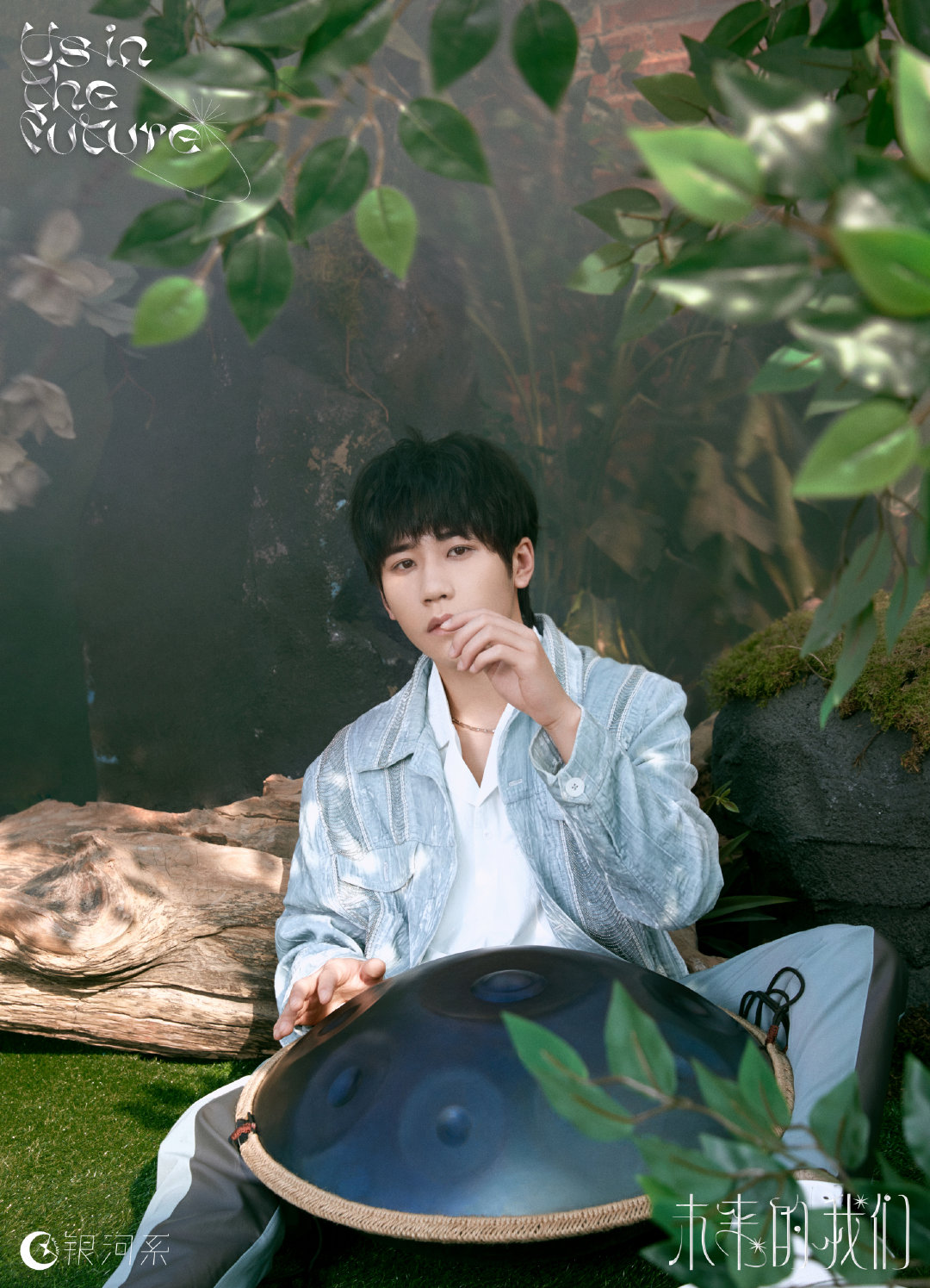 2021银河系乐团「再追光」特别双专场LVH-杭州站