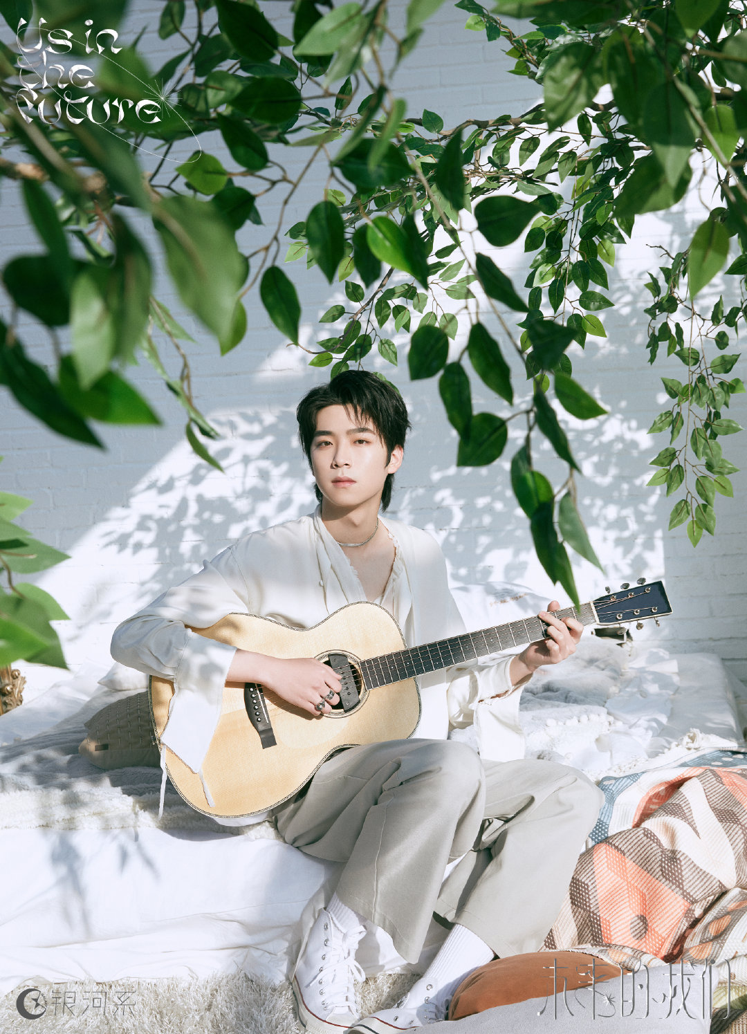 2021银河系乐团「再追光」特别双专场LVH-杭州站