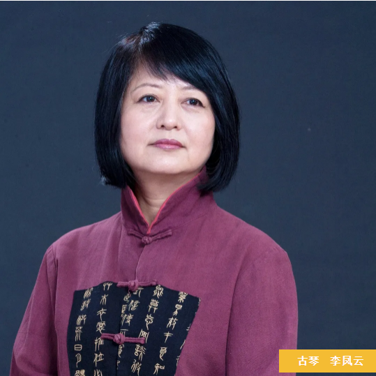 2021李凤云王建欣珠海音乐会时间、地点、门票票价