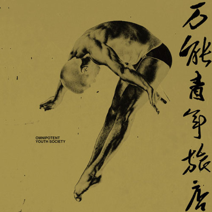 2021云台山电音节阵容公布+门票价格