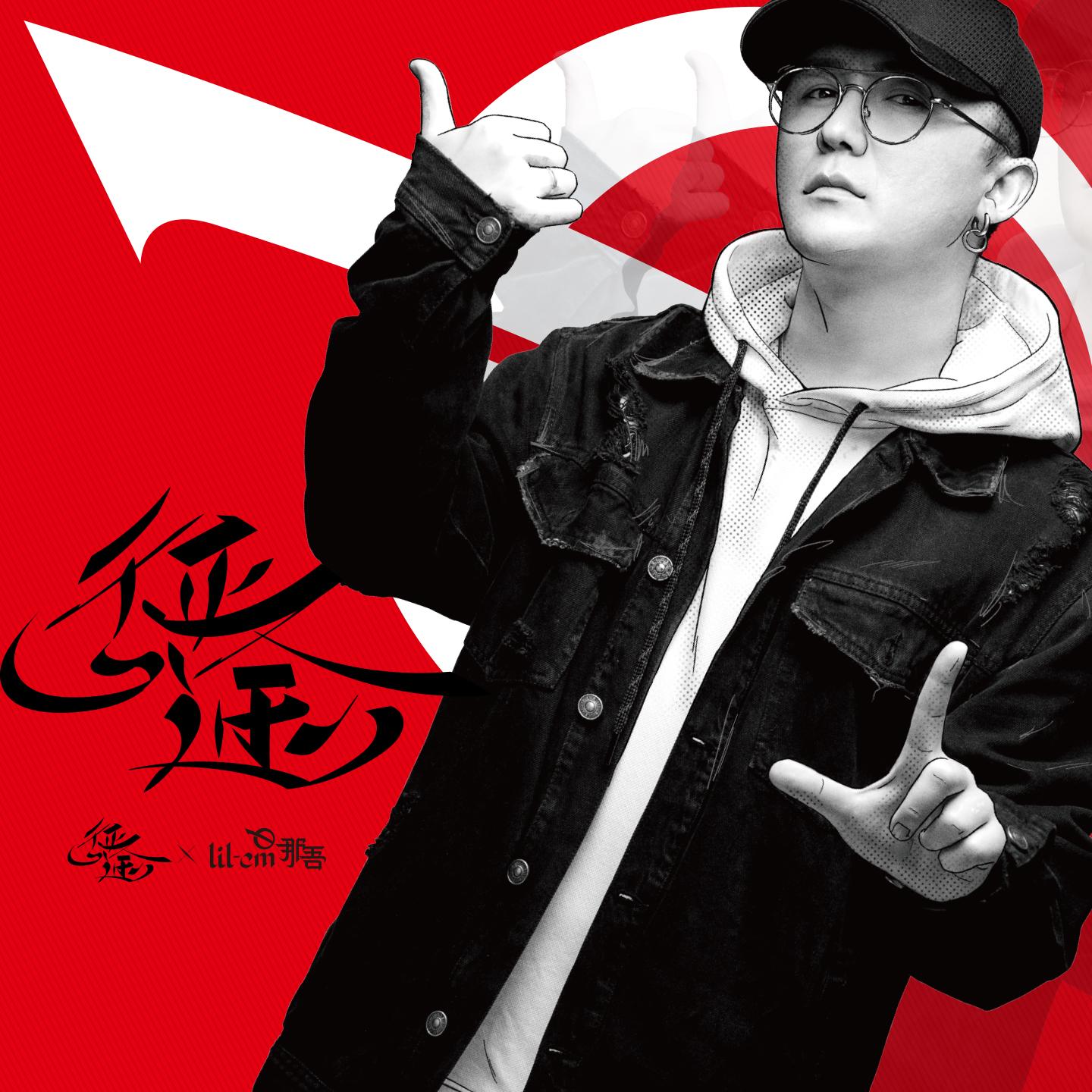 2022大庆国潮星动音乐节阵容公布+门票价格