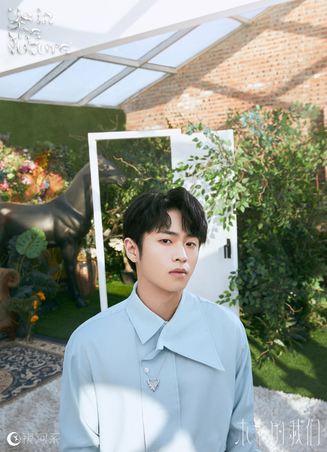 2021银河系乐团「再追光」特别双专场LVH-杭州站