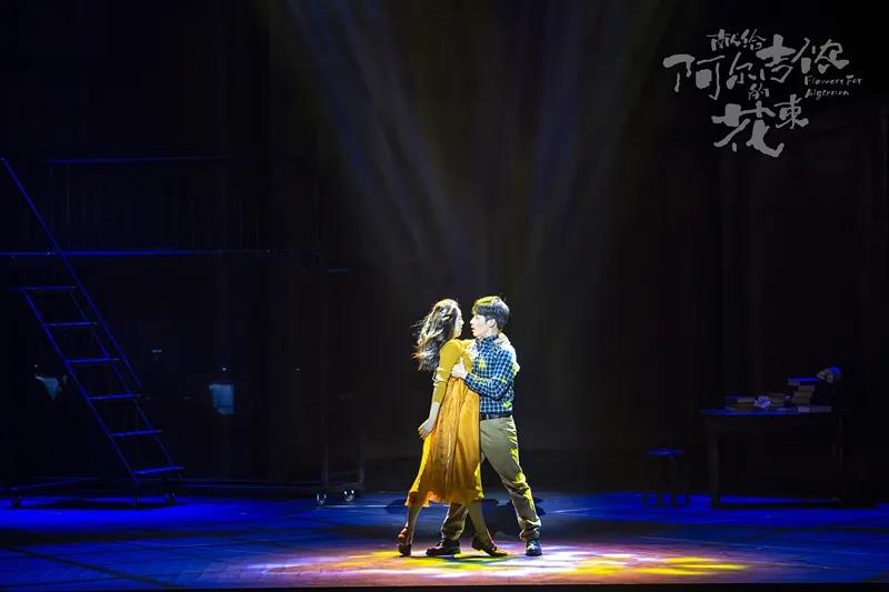 2021音乐剧《献给阿尔吉侬的花束》海口站时间、地点、门票详情