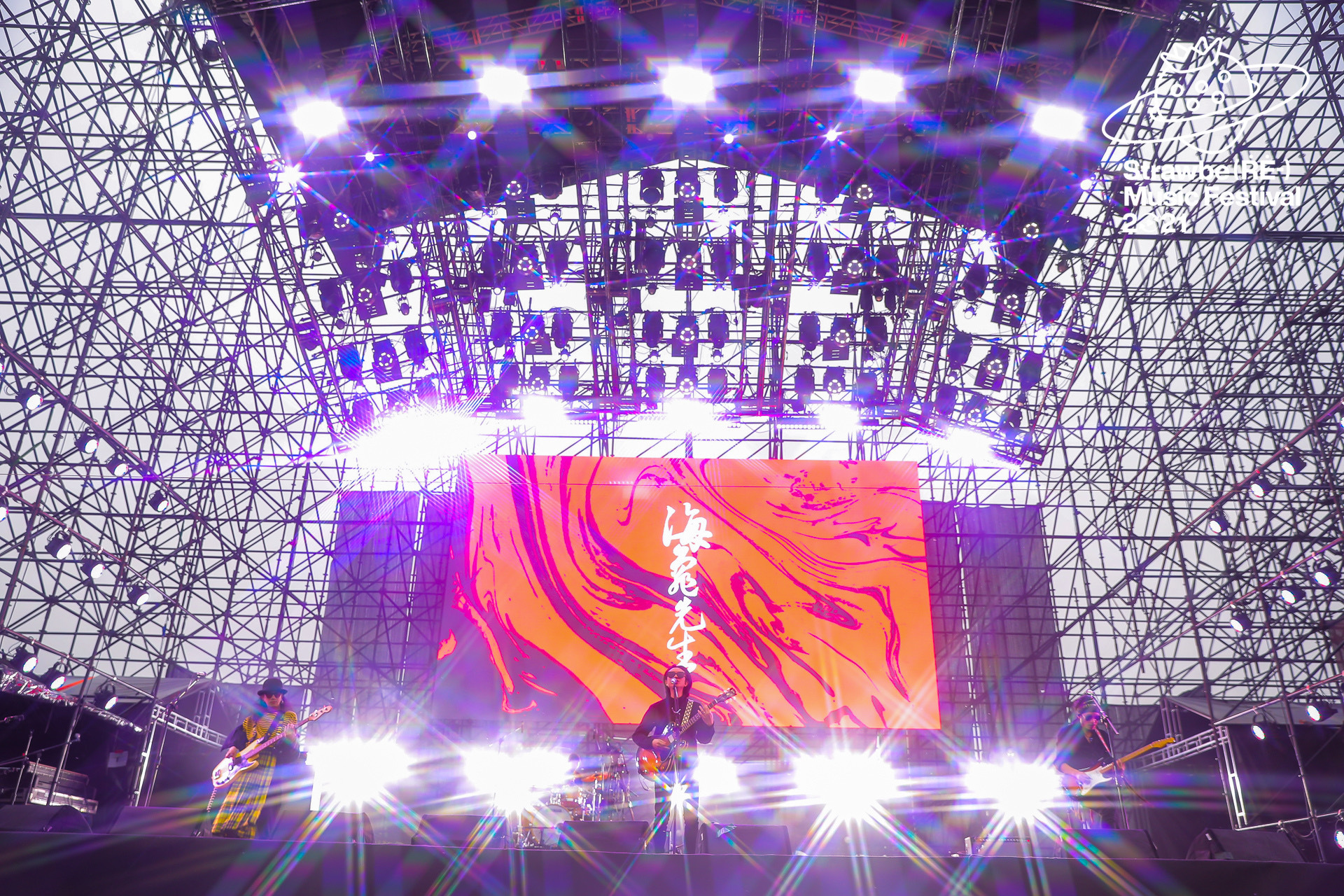 2023贵阳草莓音乐节阵容是什么？门票多少钱？