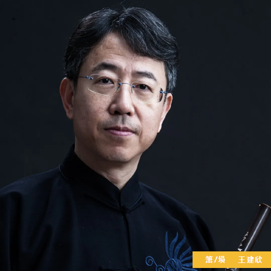 2021李凤云王建欣重庆音乐会门票、时间、演出一览