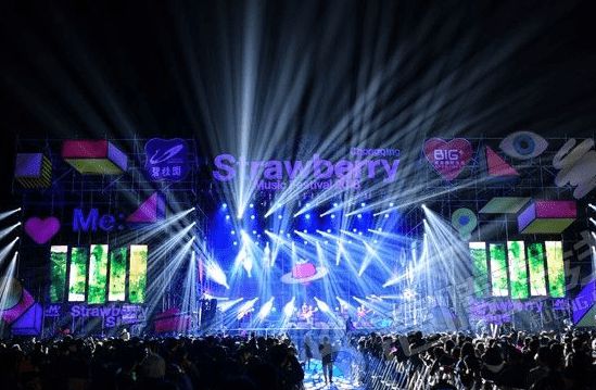 2023贵阳草莓音乐节时间地点+阵容介绍+门票详情 2023贵阳草莓音乐节时间地点+阵容介绍+门票详情