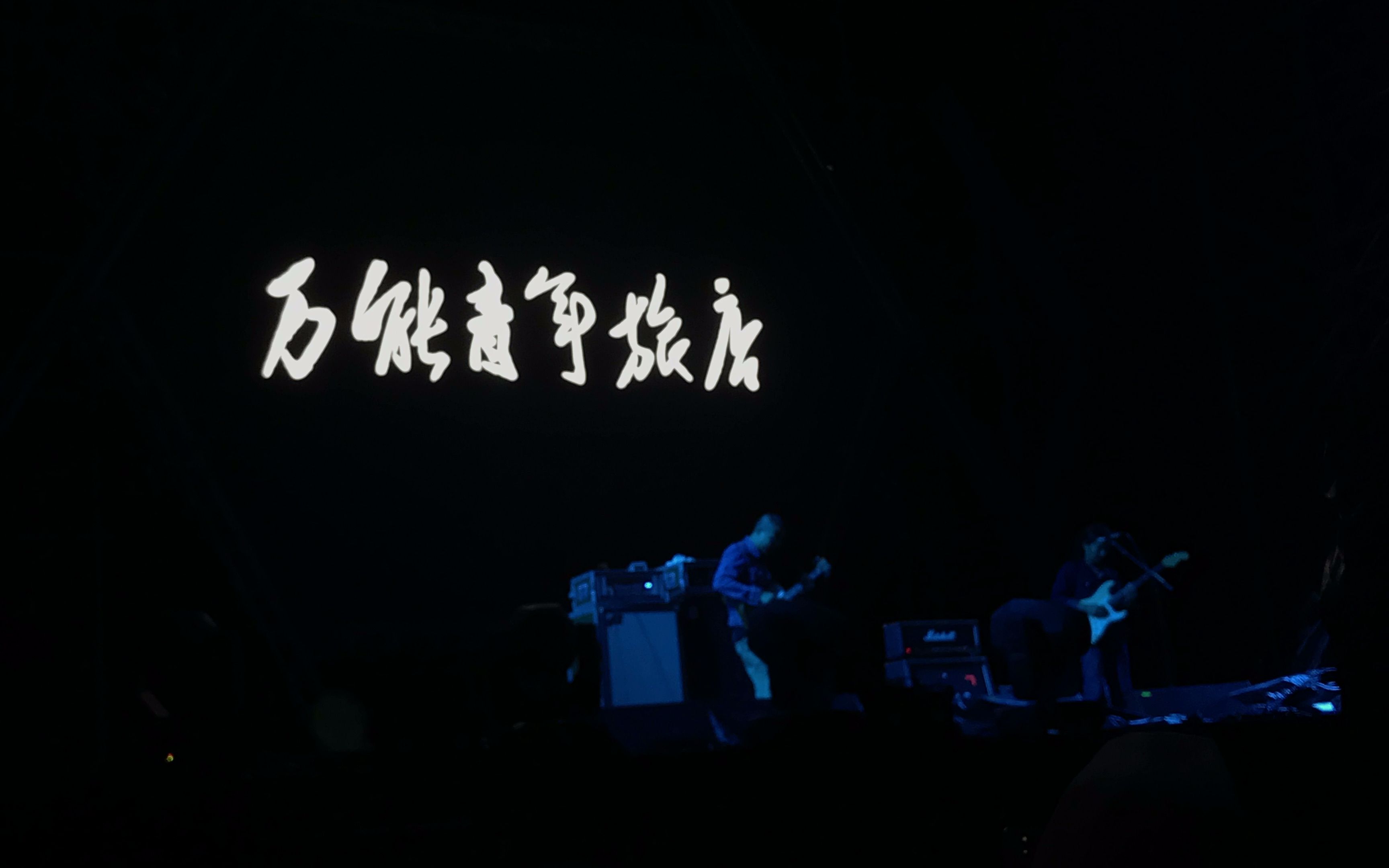 2021云台山电音节门票多少钱？在哪里买？