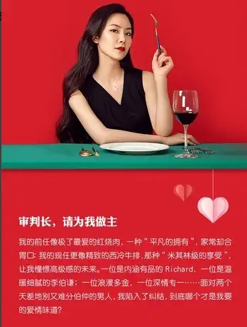 2021开心麻花爆笑舞台剧《求婚女王》-武汉站