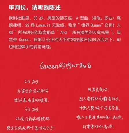 2021开心麻花爆笑舞台剧《求婚女王》-武汉站