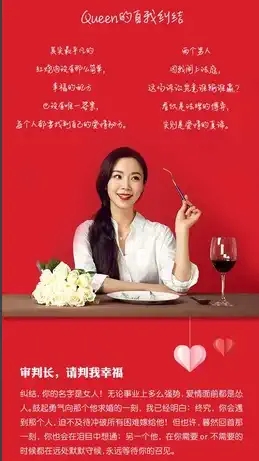 2021开心麻花爆笑舞台剧《求婚女王》-武汉站