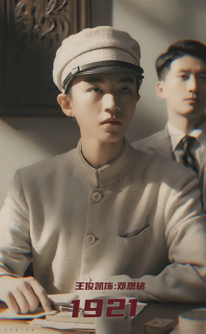 2023TFBOYS十周年演唱会（时间+场馆+门票价格）