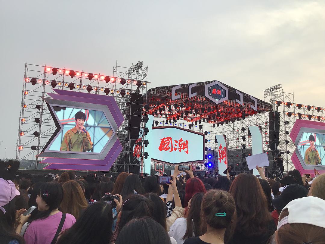 2022大庆国潮星动音乐节时间、地点、阵容、门票