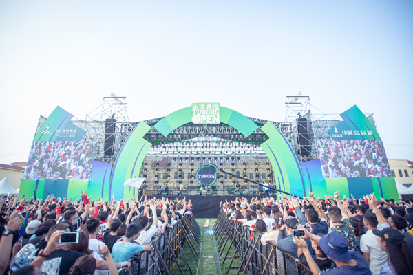 2021贵阳乐堡开躁音乐节阵容公布及门票价格