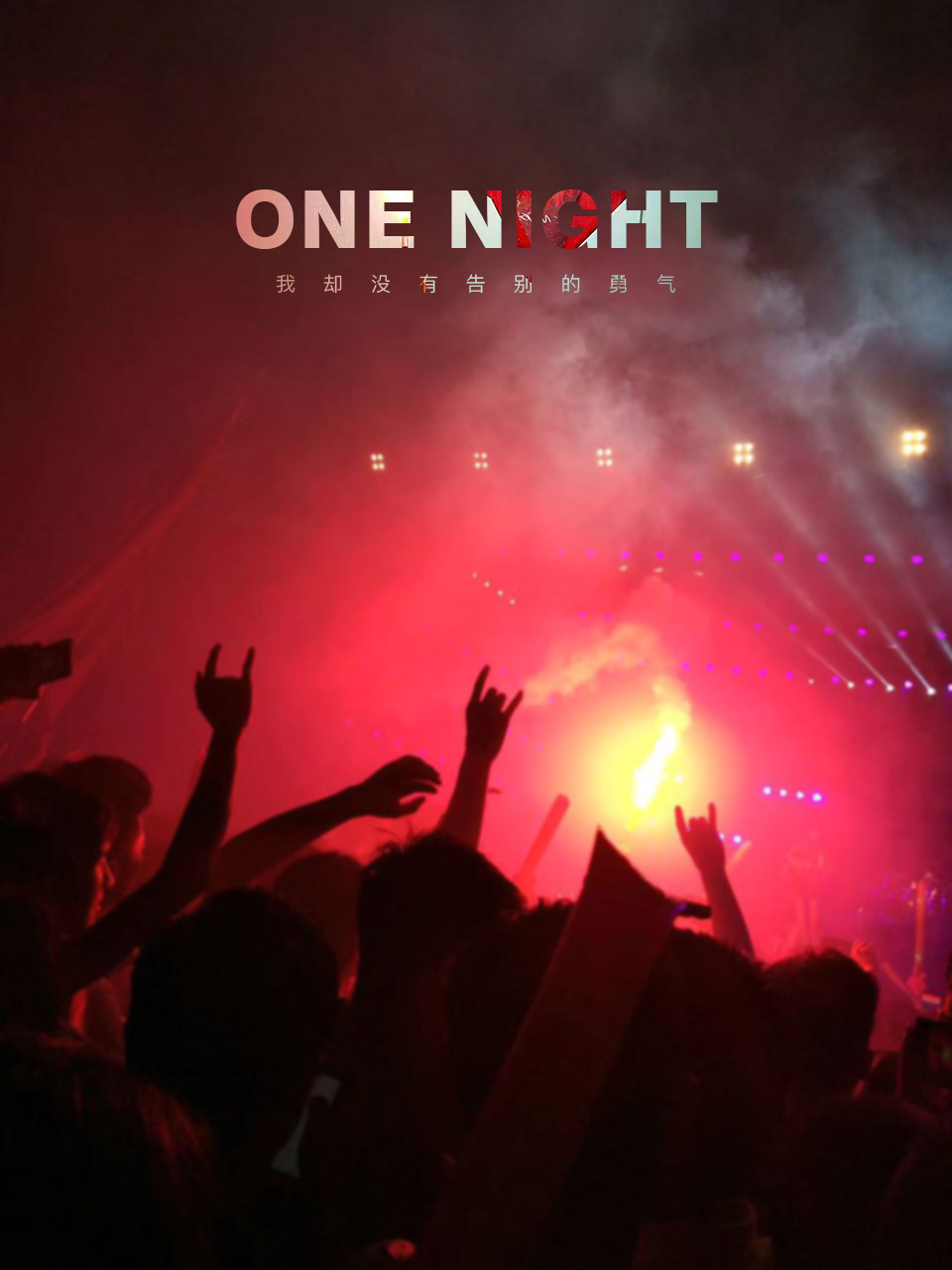 2021贵阳乐堡开躁音乐节（时间+地点+票价）一览