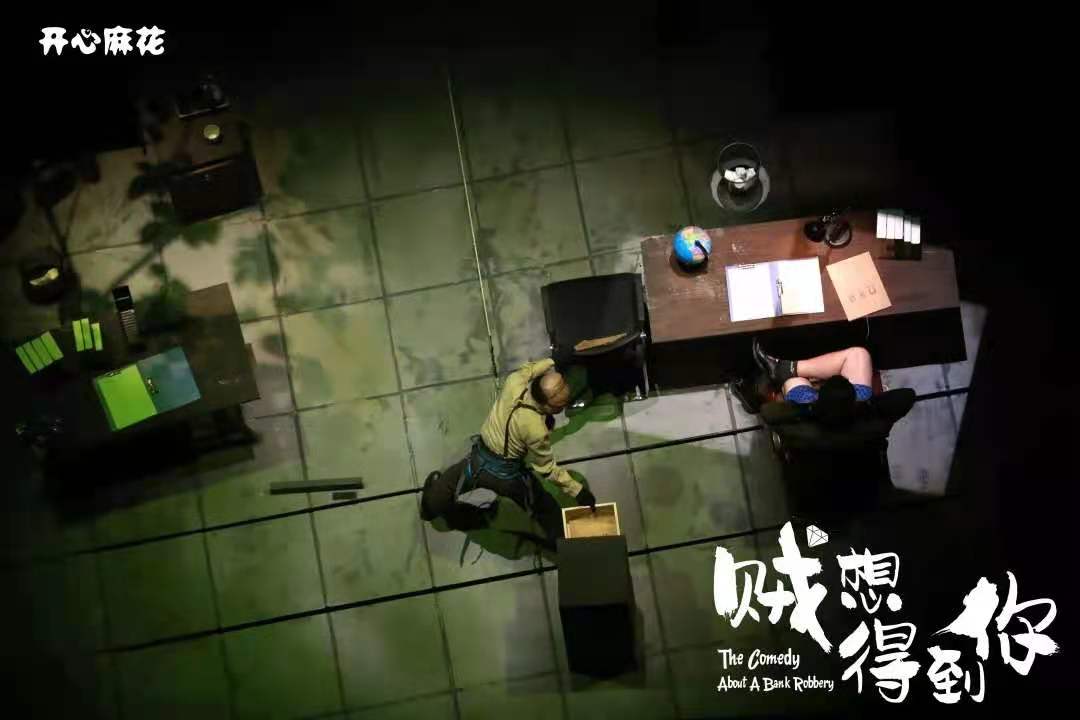 2022舞台剧《贼想得到你》重庆站门票多少钱？