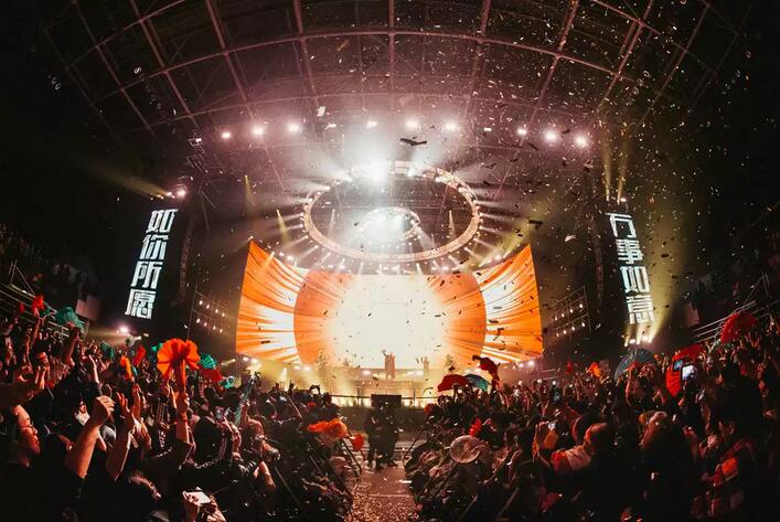 2021遵义轻氧音乐节