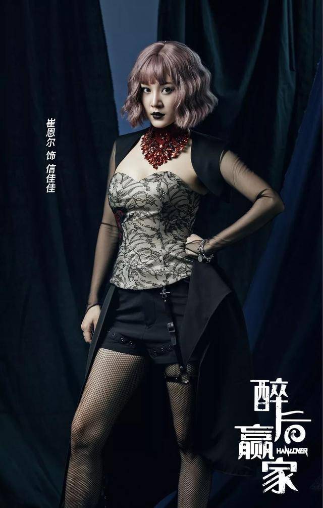 2021音乐剧《醉后赢家》苏州站时间、门票、演出介绍