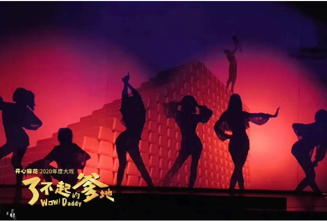 2021舞台剧《了不起的爹地》宁波站演出时间及购票链接