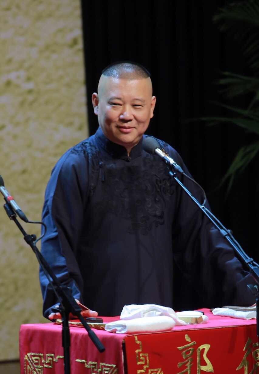 2021郭德纲京剧专场包公铡驸马天津站时间+地点+门票