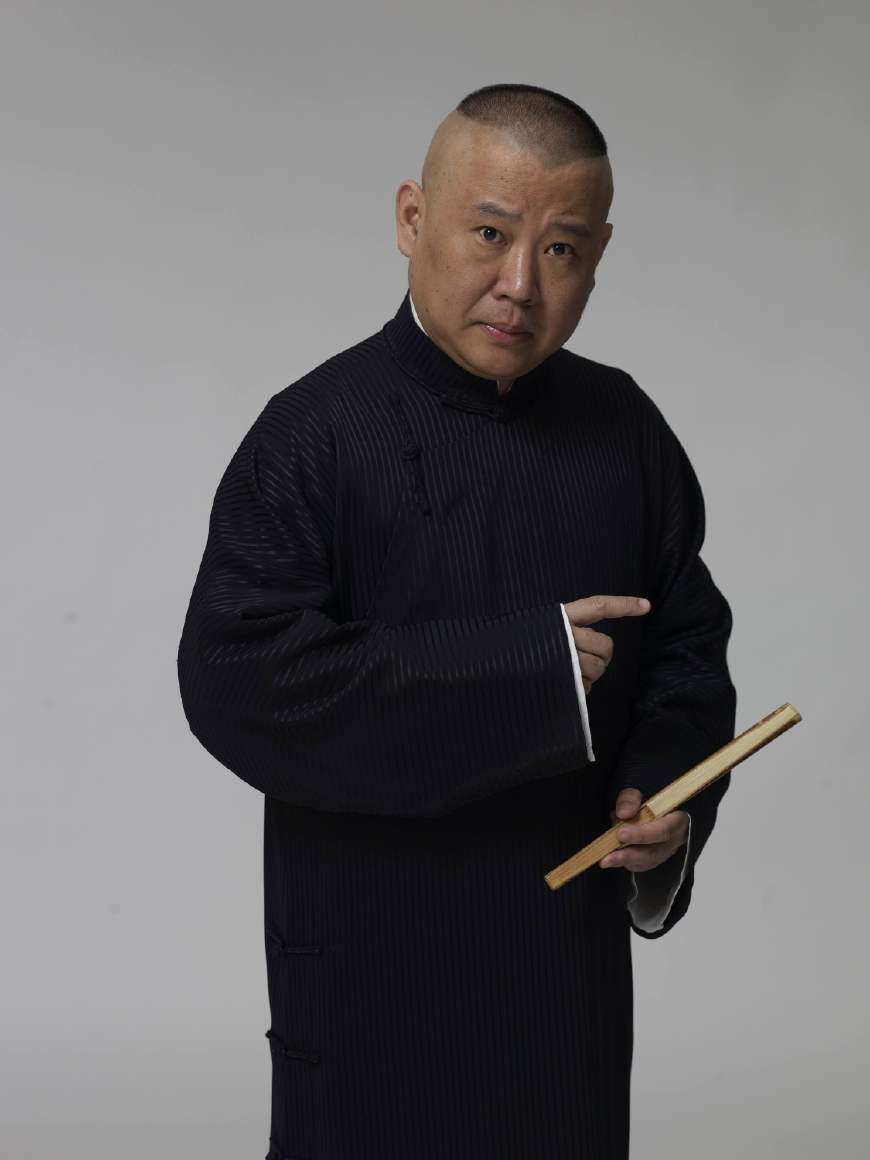 2021郭德纲京剧专场包公铡驸马天津站时间+地点+门票