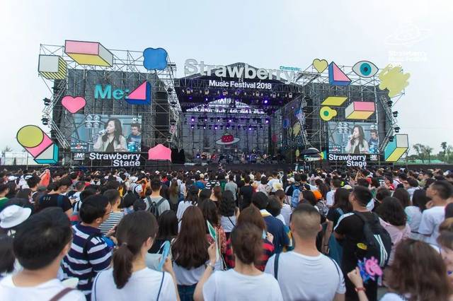 2021辽宁阜新草莓音乐节什么时候开始?门票价格是多少? 2021辽宁阜新草莓音乐节什么时候开始?门票价格是多少?