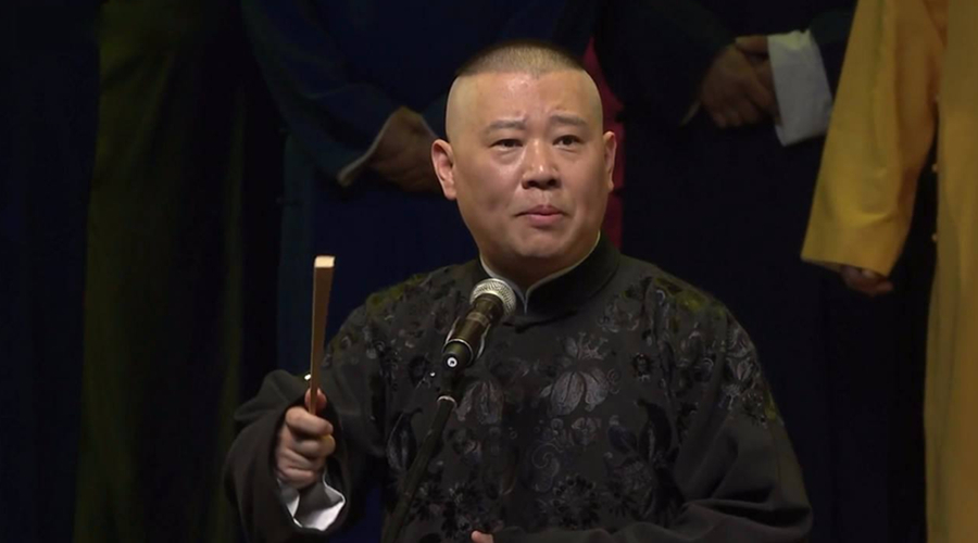 2021郭德纲京剧专场包公铡驸马天津站时间+地点+门票