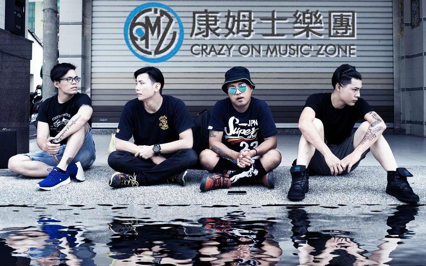 2021云台山电音节（时间地点、阵容介绍、门票价格）