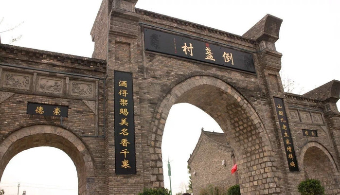 2021洛阳倒盏村音乐节时间、门票、阵容