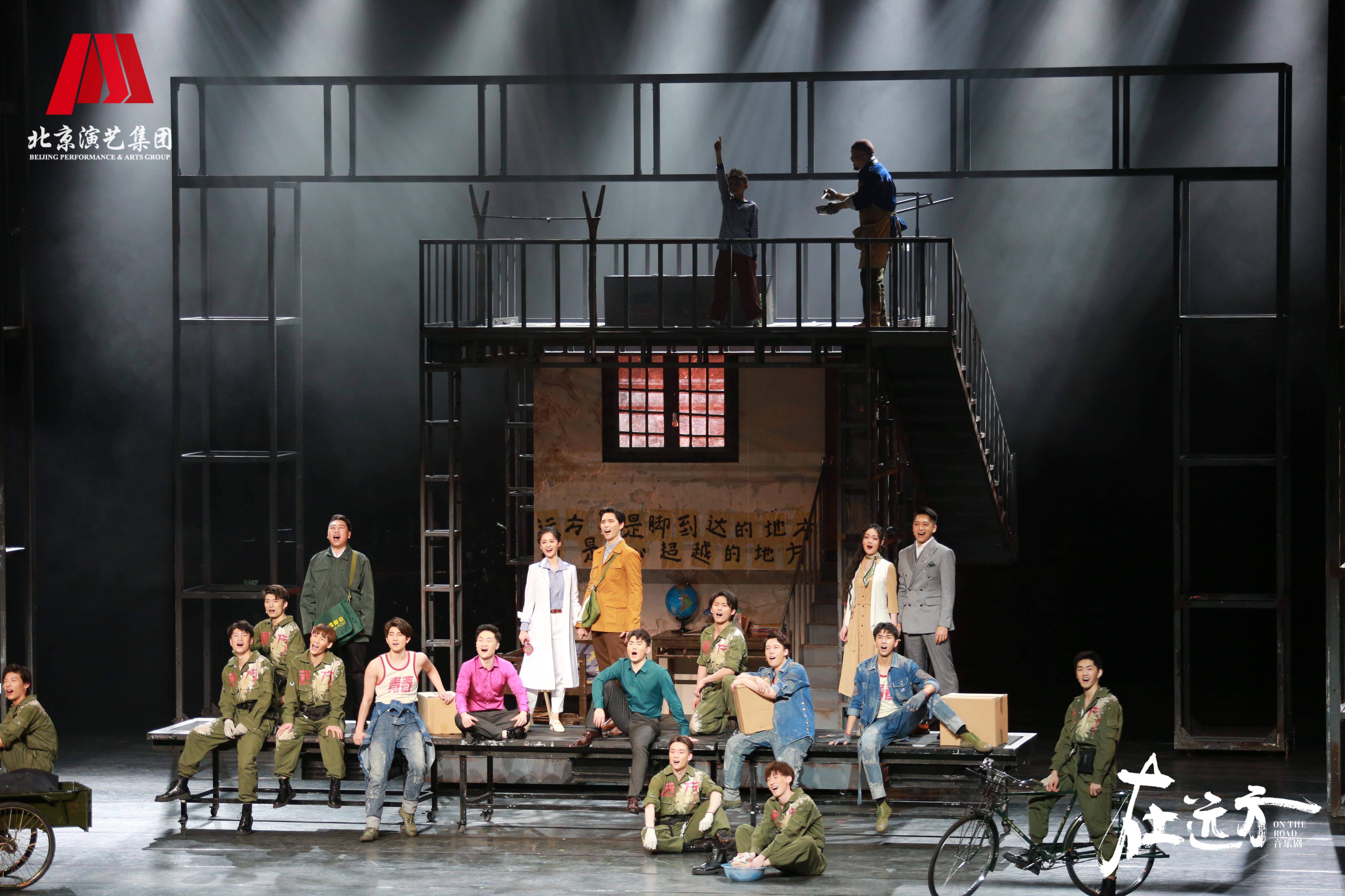2021音乐剧《在远方》北京站时间、门票、演出内容 2021音乐剧《在远方》北京站时间、门票、演出内容