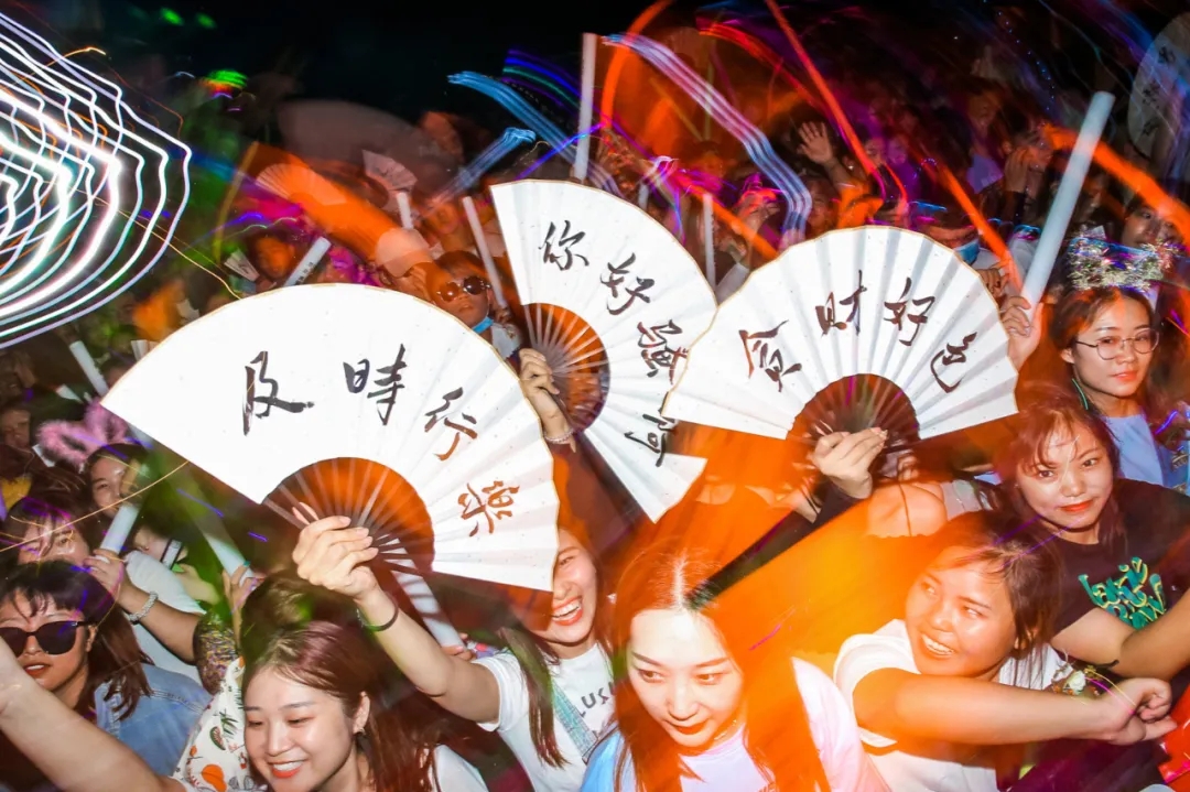 2021云台山电音节（时间、地点、阵容、门票）