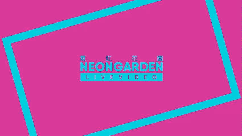 2021云台山电音节（时间、地点、阵容、门票）