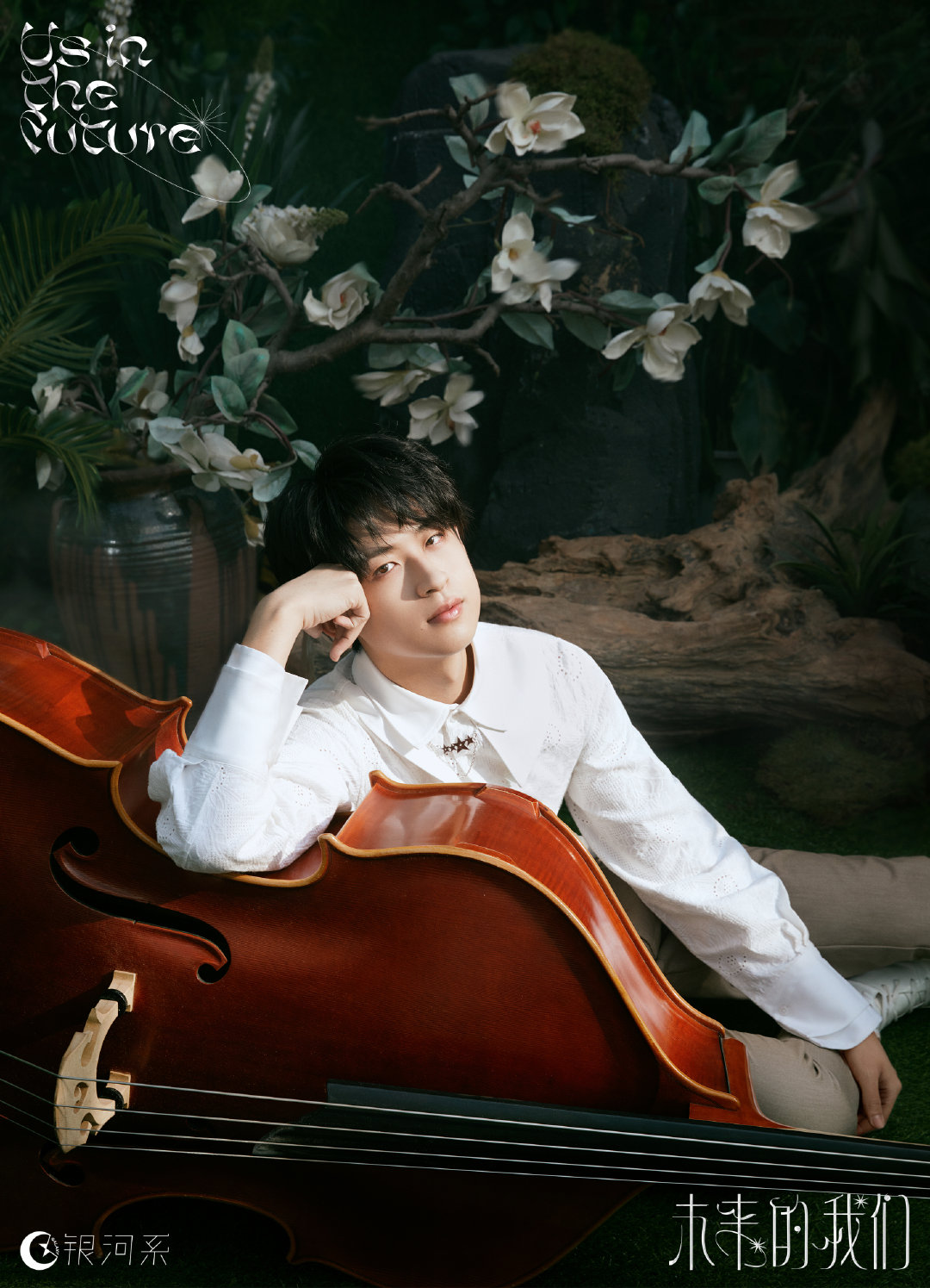 2021银河系乐团北京演唱会时间、地点、门票价格 2021银河系乐团北京演唱会时间、地点、门票价格