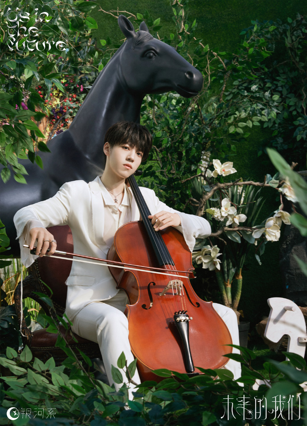 2021银河系乐团北京演唱会门票在哪买？什么时间开始？