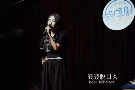 2021河南省首届脱口秀选拔赛决赛盛典演出-郑州站 2021河南省首届脱口秀选拔赛决赛盛典演出-郑州站