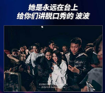 2021女神波波+也SO男神·郑州脱口秀之夜星秀专场 2021女神波波+也SO男神·郑州脱口秀之夜星秀专场