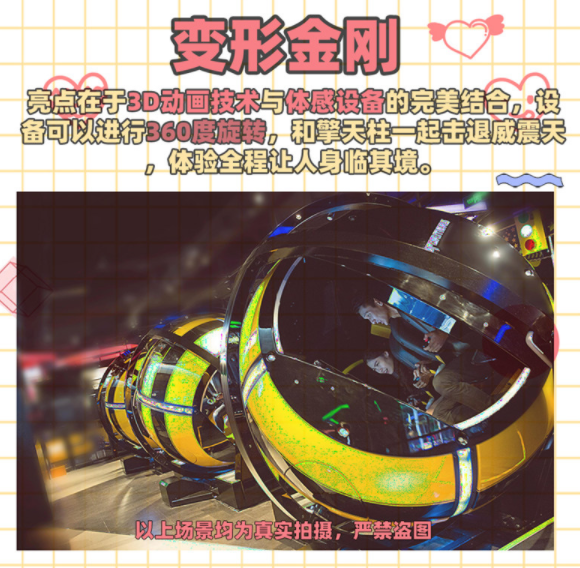 2022上海妖漫动漫游戏展时间、地点、门票价格