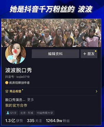 2021女神波波+也SO男神·郑州脱口秀之夜星秀专场 2021女神波波+也SO男神·郑州脱口秀之夜星秀专场