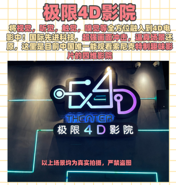 2022上海妖漫动漫游戏展时间、地点、门票价格