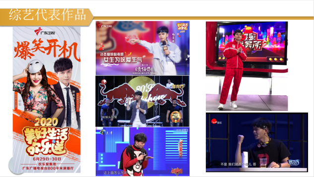 2021女神波波+也SO男神·郑州脱口秀之夜星秀专场 2021女神波波+也SO男神·郑州脱口秀之夜星秀专场