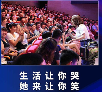 2021女神波波+也SO男神·郑州脱口秀之夜星秀专场 2021女神波波+也SO男神·郑州脱口秀之夜星秀专场