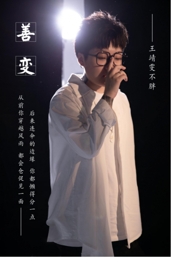 2021王靖雯重庆演唱会门票多少钱? 2021王靖雯重庆演唱会门票多少钱?