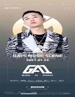 2025GAI周延郑州商演