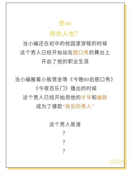 2021女神波波+也SO男神·郑州脱口秀之夜星秀专场 2021女神波波+也SO男神·郑州脱口秀之夜星秀专场