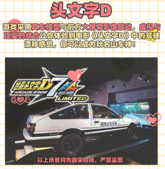 2022上海妖漫动漫游戏展时间、地点、门票价格