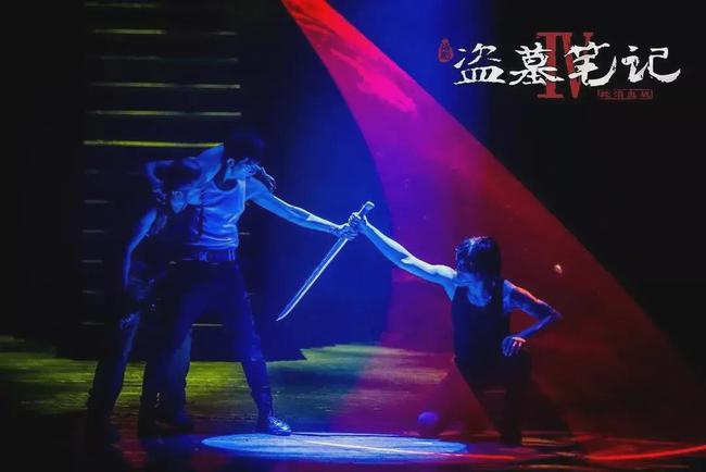 2021话剧《盗墓笔记Ⅳ蛇沼鬼城》成都站时间、地点、门票