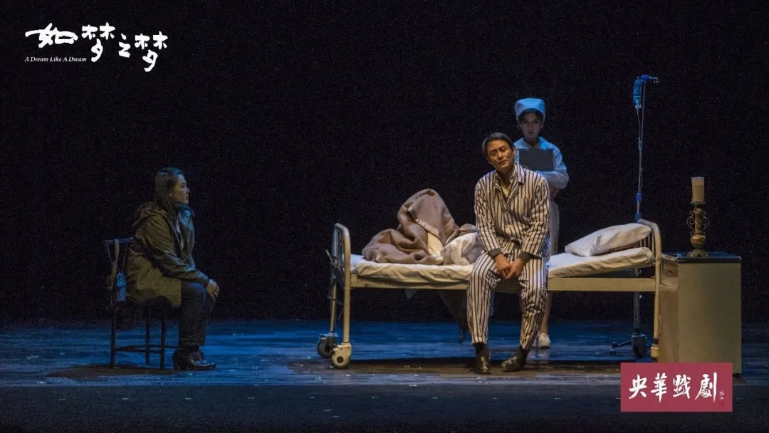 2021话剧《如梦之梦》长沙站剧情简介+门票价格