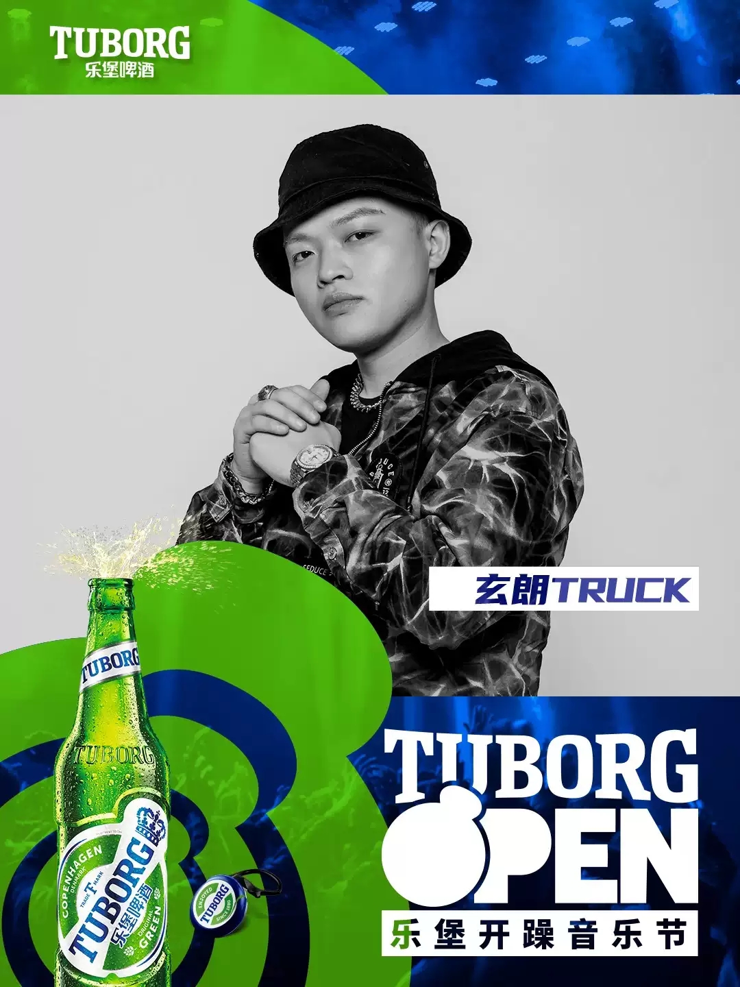 2022银川乐堡开躁音乐节