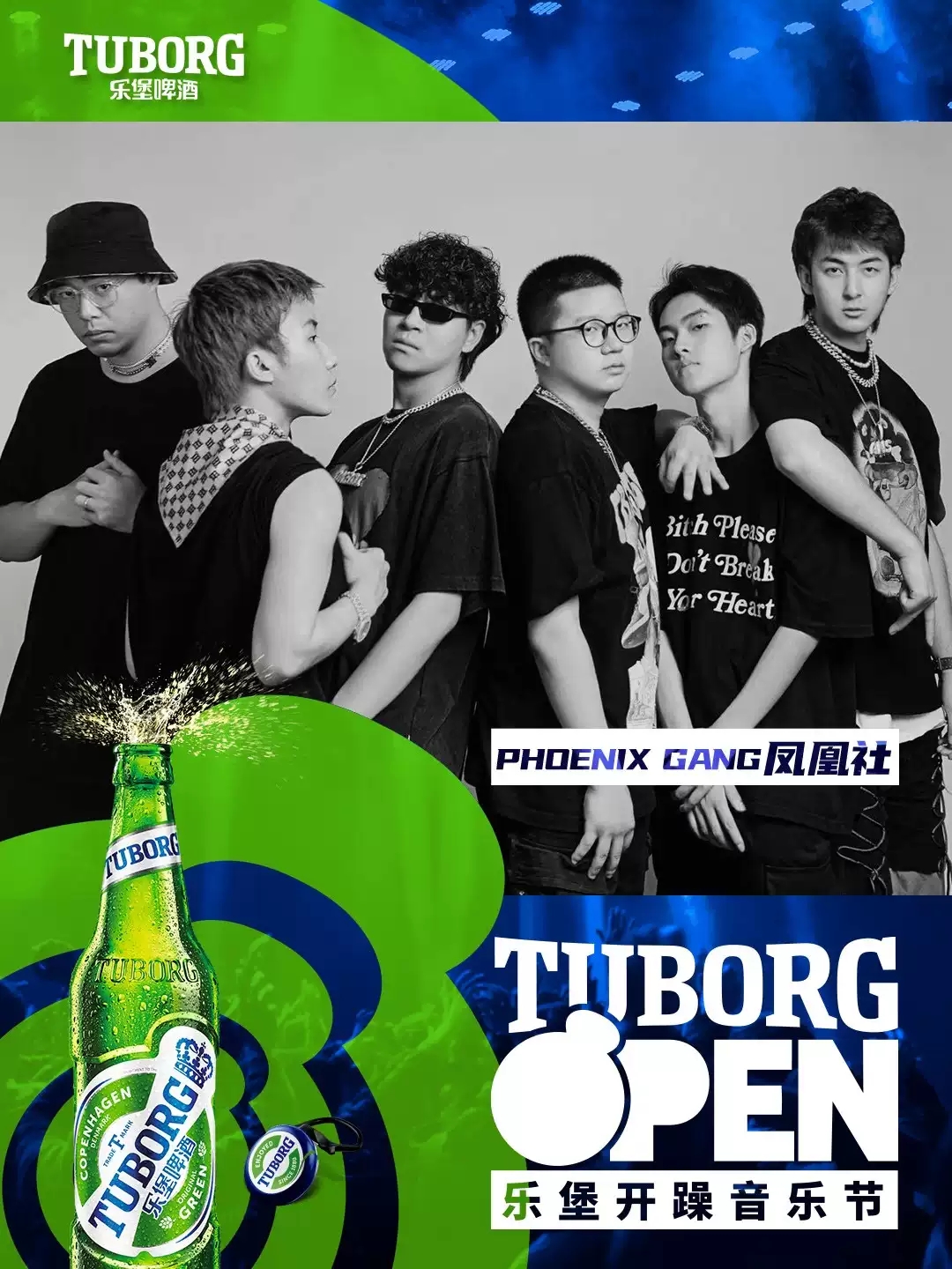 2022银川乐堡开躁音乐节