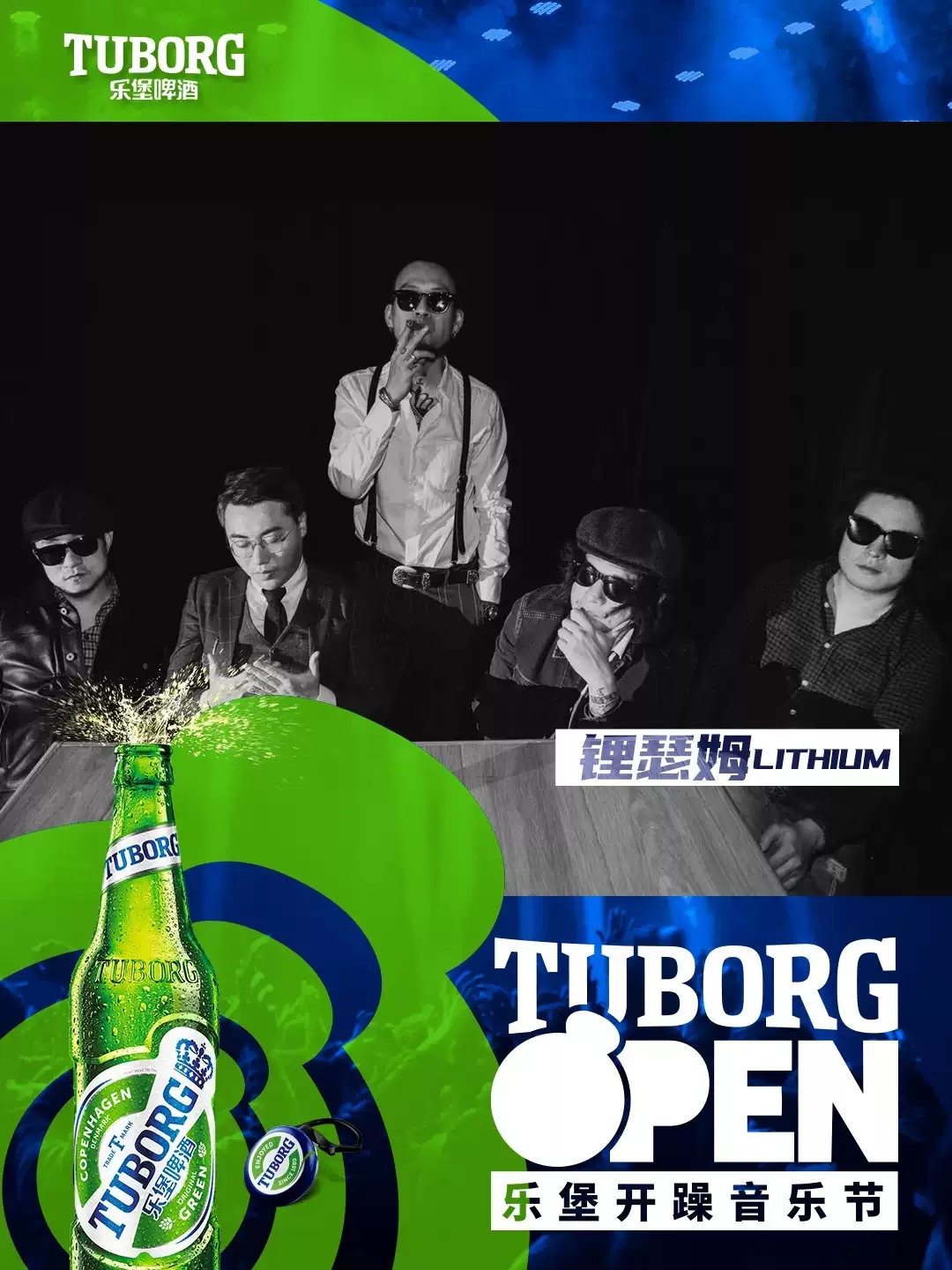 2022银川乐堡开躁音乐节