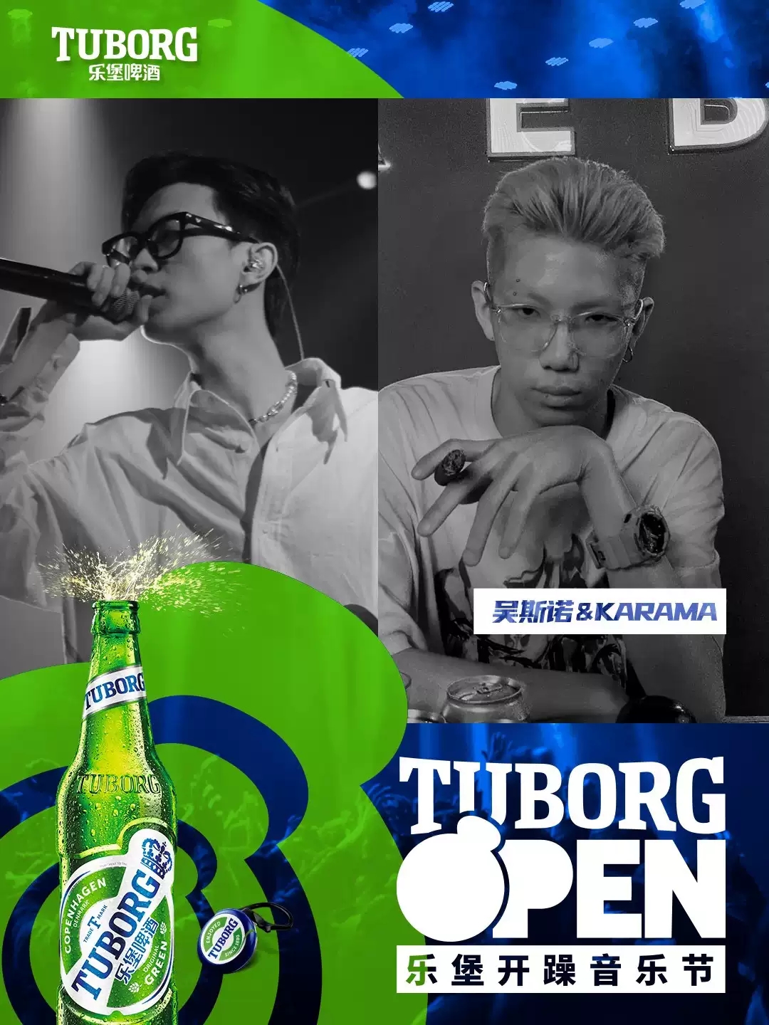 2022银川乐堡开躁音乐节